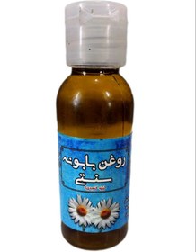 تصویر روغن گل بابونه 