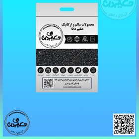 تصویر تخم خرفه 100 گرمی 