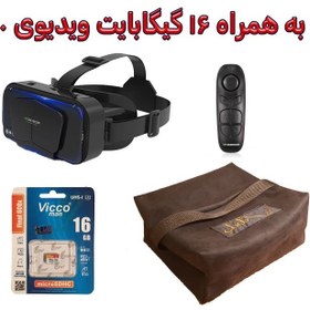 تصویر هدست واقعیت مجازی مدل G10 به همراه محتوای360 درجه، کارت حافظه 16GB، دسته بلوتوثی و کیف محافظ 