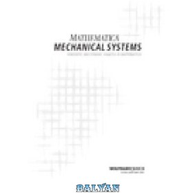 تصویر دانلود کتاب Mathematica Mechanical Systems سیستم های مکانیکی Mathematica