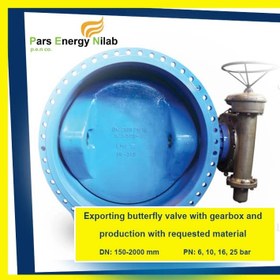 تصویر شیر پروانه ای فلنجدار سایز 8 اینچ فشار 16 بار Butterfly Valve D:8in PN:16