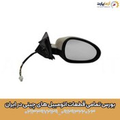 تصویر آینه برقی راست ام وی ام ایکس 33 کراس 