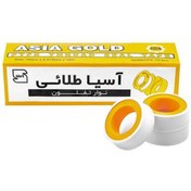 تصویر نوار تفلون آسیا گلد بسته ۱۲ عددی 