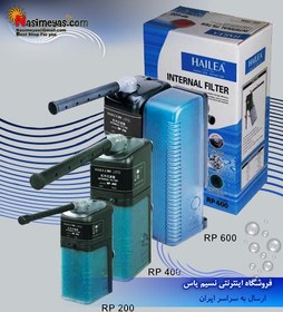 تصویر فیلتر داخلی مدل RP200 هایلا Hailea Internal Filter RP-200