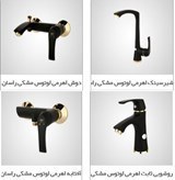 تصویر شیر اهرمی توالت کروم راسان مدل لوتوس RASSAN Chrome Lotus Shower Mixer