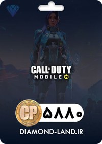 تصویر 5880 سی پی فوری کالاف دیوتی موبایل 5880 CP Call of Duty Mobile