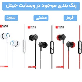 تصویر هندزفری سیمی SZX مدل SF08 