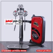 تصویر دستگاه نشر ایستاده j.s.1 