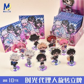 تصویر پک استند متحرک شانسی 