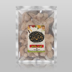 تصویر زنجبیل پودر 