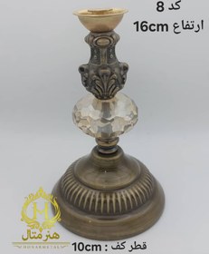 تصویر پایه ظروف پذیرایی - کد 12 