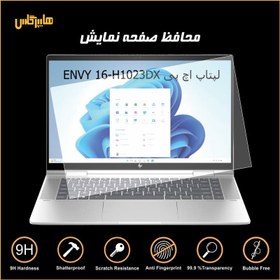 تصویر محافظ صفحه نمایش لپتاپ اچ پی ENVY 16-H1023DX 