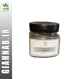 تصویر اسپند 