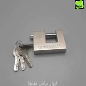 تصویر قفل کتابی90 ضداهرم تندیس 