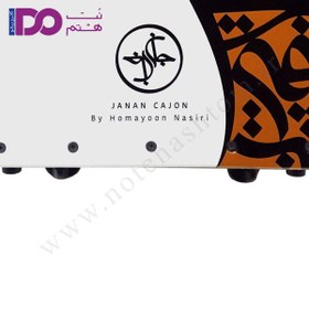 تصویر کاخن جانان مدل صراحی Cajon Janan Model C_HN_Soraahi