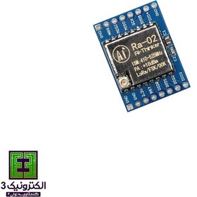 تصویر SX1278 LoRa Module 