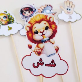 تصویر تاپر الفبا ش 