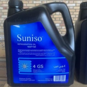 تصویر روغن کمپرسور 4GS سانیسو بلژیک ظرفیت یک گالن کولرگازی ارسال پسکرایه 