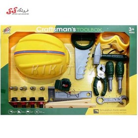 تصویر اسباب بازی ست جعبه ابزار با کلاه TOOLS SET 