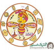تصویر محیط یاب و مساحت یاب قدیمی نور (طرح هاچ زنبور عسل) 