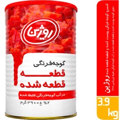 تصویر کنسرو گوجه فرنگی قطعه شده روژین 