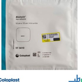 تصویر پانسمان فوم بیاتین کلوپلاست Biatain Non-Adhesive Foam Dressing 