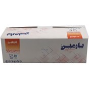 تصویر گاز طبی غیر استریل پارمین 400 گرم Parmin Medical Gauze 400 g