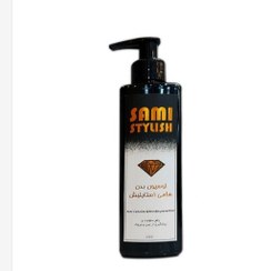 تصویر ژل لاغری سامی استالیش حجم ۲۵۰ میلی لیتر چربی سوز و رفع سلولیت 