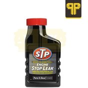 تصویر نشت گیر روغن موتور بنزینی و دیزلی اس تی پی STP Stop Leak 