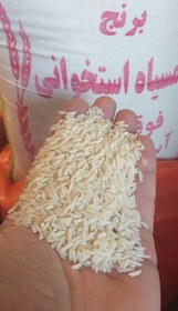 تصویر برنج فوق اعلا دمسیاه کیسه 10 کیلویی 