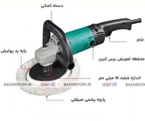 تصویر دستگاه پولیش 1400 واتی مدلASP04-180 برند DCA(دی سی ای) ابزار الهی دوست - بازار فوری 1400 Watt Polishing Machine Model ASP04-180 DCA Bra​nd Elahidoost Tools