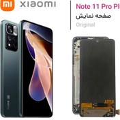 تصویر تاچ ال سی دی شیائومی Xiaomi Redmi Note 11 