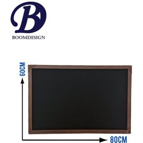 تصویر تخته سیاه سایز ۸۰×۶۰ 