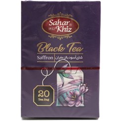 تصویر چای زعفرانی سحرخیز 