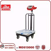 تصویر باسکول محک 200 کیلوگرم چرخ دار استیل کابیندار مدل MDS 13000 