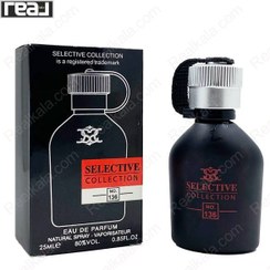 تصویر ادکلن سلکتیو کد 136 مدل هوکو بوس جاست دیفرنت مردانه Selective Hugo Boss Just Different For Men Eau de Parfume 