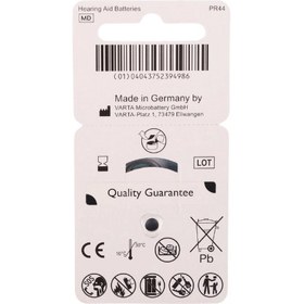 تصویر باتری سمعک اکوپلاس شماره 675 بسته 60 عددی 