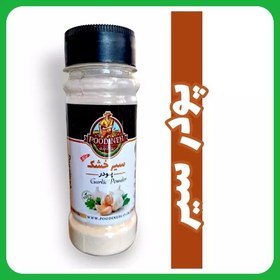 تصویر پودر سیر قوطی پودینه pet 