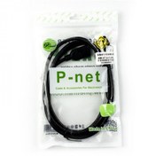 تصویر کابل افزایش طول USB3 طول 1.5 متر P-net 