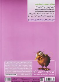 تصویر کتاب دروس طلایی پایه (دوازدهم.تجربی)اثر جمعی از اساتید نشر کاگو جامع ریاضی.شیمی.عربی.زیست.فارسی و .... وزیری شومیز