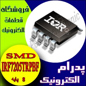 تصویر آی‌سی ماسفت P-Channel IRF7205 SOP-8 