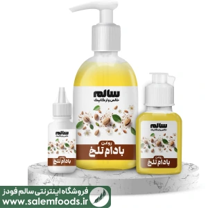 تصویر فروشگاه سالم فودز