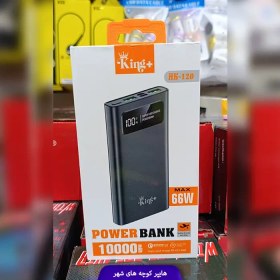 تصویر پاوربانک اورجینال King plus 10000mAh 66W مدل Hk-120 Original power bank King plus 10000mAh 66W model Hk-120