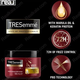 تصویر ماسک مو مدل Deep Smoothing حجم 300میل ترزمه Tresemme Deep Smoothing Hair Mask 300ml