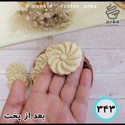 تصویر فروشگاه 