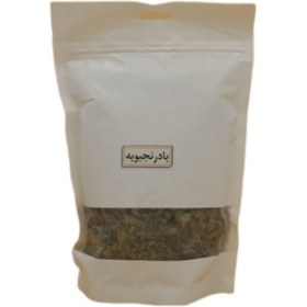 تصویر بادرنجبویه 65 گرم 