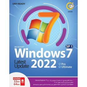 خرید و قیمت سیستم عامل Windows 7 SP1 Update 2022 UEFI Ready 32&64.