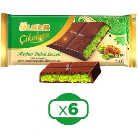 تصویر شکلات اولکر دبی با مغز پسته 93 گرم Ulker Hobby cocoa cream breakfast chocolate 350gr