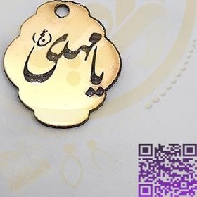 تصویر خرجکار مولتی یامهدی ع کد14 