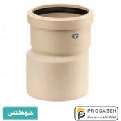 تصویر تبدیل خارج از مرکز پوش فیت نیوفلکس (سایلنت) - 125x160 